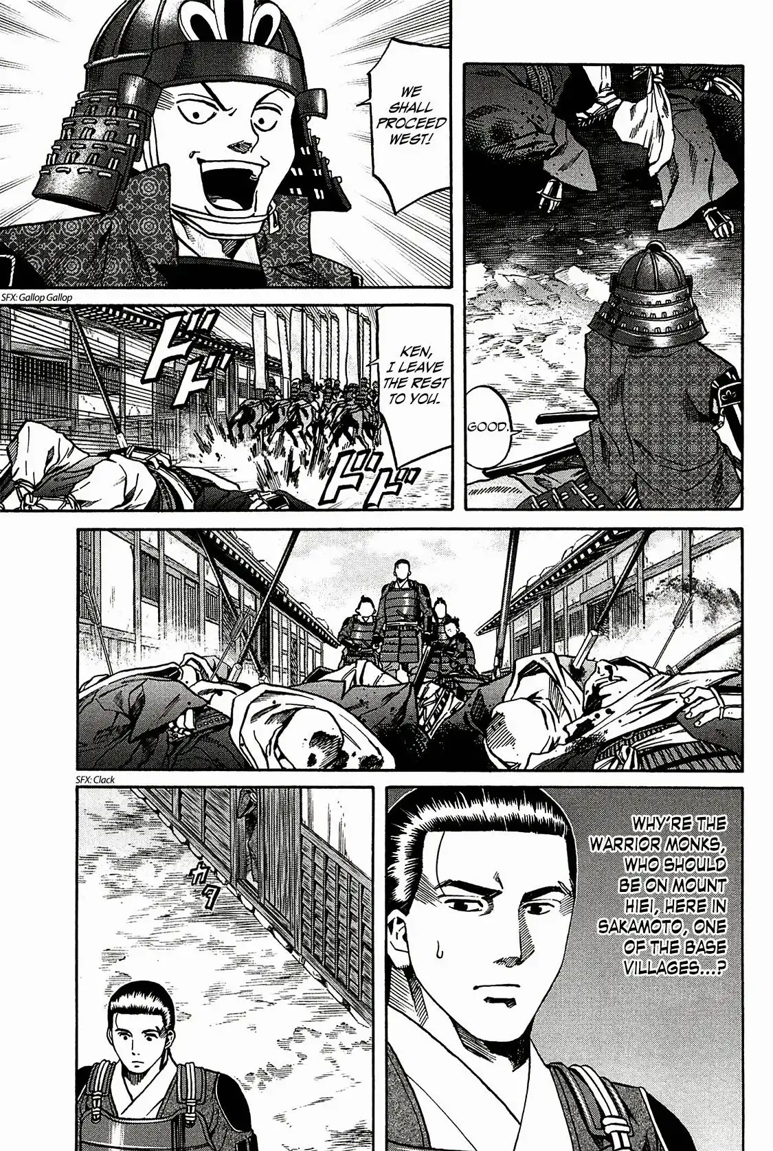 Nobunaga no Chef Chapter 60 5